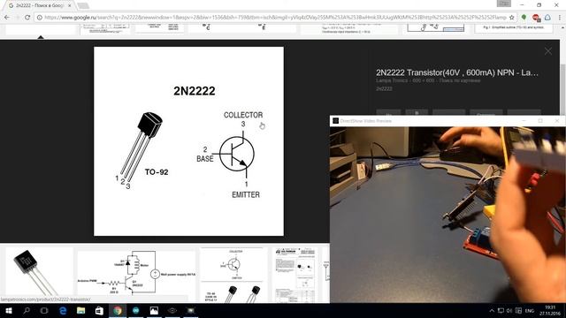 Подключение реле с помощью расширителя портов на базе PCF8574 смотреть онлайн