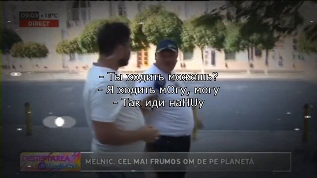 Ты ходить можешь? Так иди наHUy смотреть онлайн