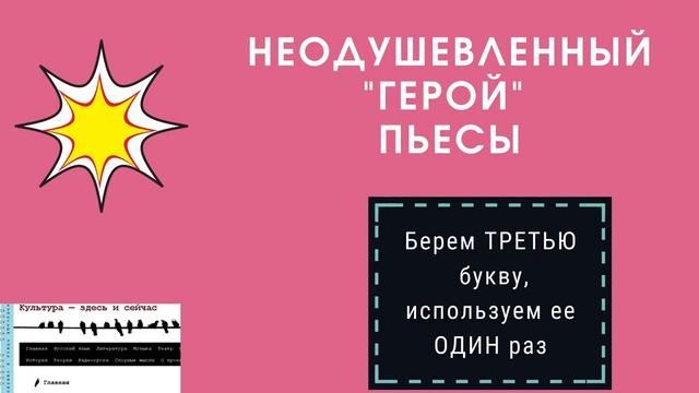 Литературный видеокроссворд по пьесе А.П.Чехова "Вишневый сад" смотреть онлайн