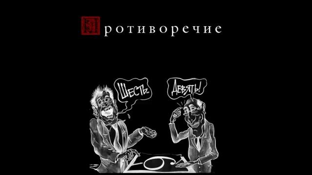 Диалектика Г. Гегеля кратко и понятно смотреть онлайн