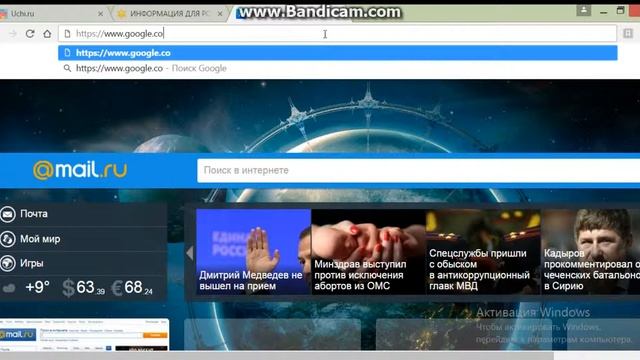 Bandicam 2016 12 08 19 49 23 454