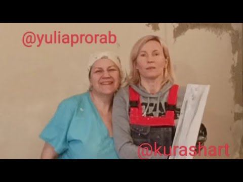 Как легко быть маляром @kurashart смотреть онлайн