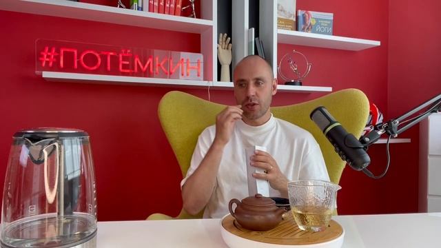 Улун Я Ши Сян. Как заварить? Как оценивать аромат и вкус? RealChinaTea.ru смотреть онлайн