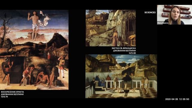 Вермеер. Беллини. Караваджо. Живопись XV-XVII веков: одиночки и изоляция. Елена Гусева смотреть онлайн