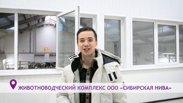 Маслянинский район смотреть онлайн