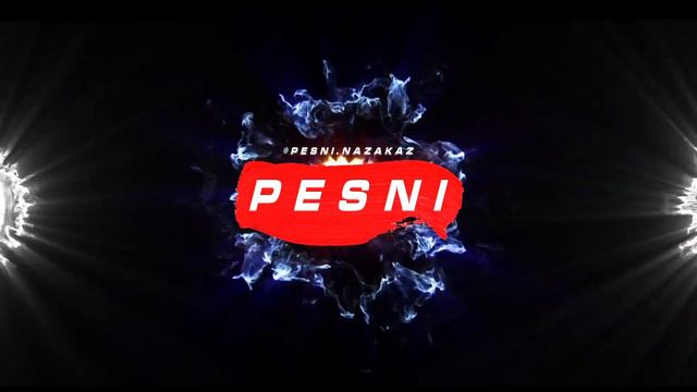 @pesni.nazakaz - Давай давай давай (LoveStory) смотреть онлайн