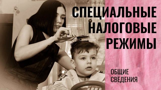 Как Сделать с Радостью