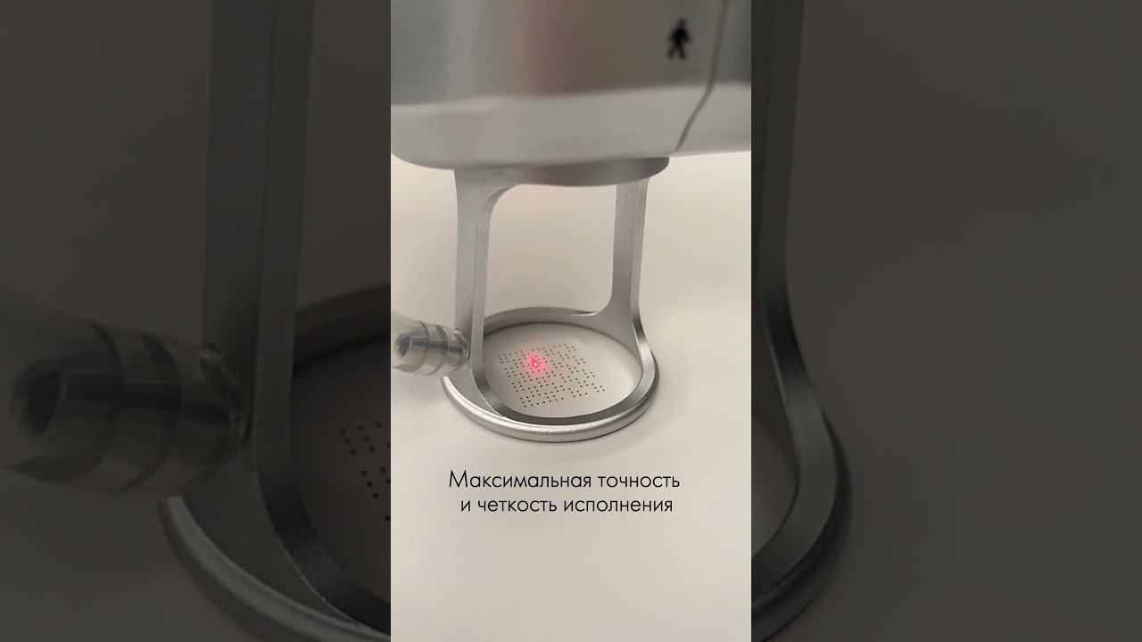 ⚡️Тоже самое происходит с кожей при лазерной шлифовке смотреть онлайн