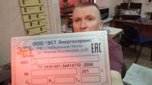 Маркировка шильд