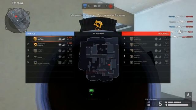 WARFACE : МОМЕНТЫ С ТУРНИРА , ТРЕНИРОВОК И РМА смотреть онлайн