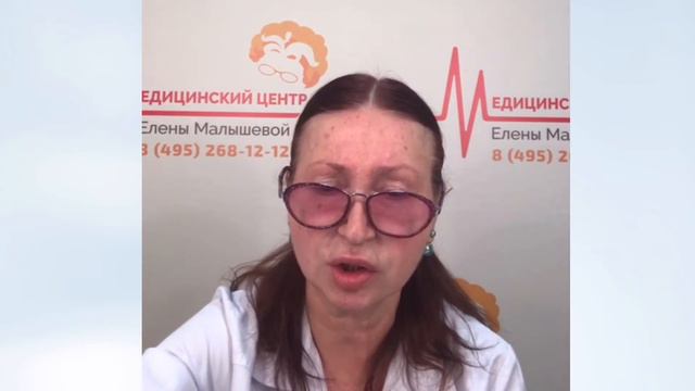 Патология шейки матки смотреть онлайн