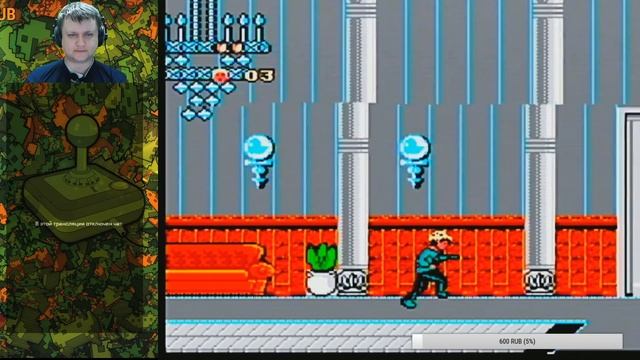 8 бит тому назад смотреть онлайн