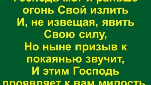 Когда то Бог землю потопом омыл   минус