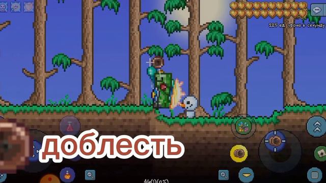 ТОП 3 ЙО-ЙО ДО ХАРДМОДА В ТЕРРАРИИ! ЛУЧШЕЕ ЙО-ЙО!! #terraria смотреть онлайн