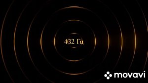 Медитация на повышение вибраций