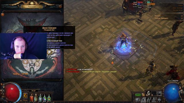 Path of Exile l Дошел до АТЛАСА смотреть онлайн