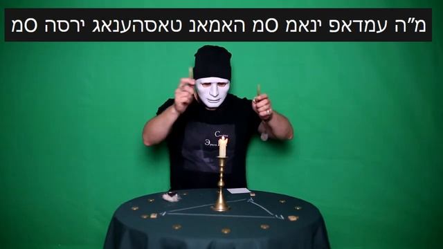 The real financial ritual or how to get rich with magical ritual from Ernst Veter смотреть онлайн