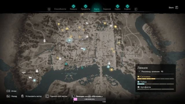 ТАЙНЫЙ ЗАГОВОР КОМПАСА, ПИЯВКИ И СТРЕЛЫ?!➤ ASSASSIN’S CREED: Valhalla \ Вальгалла ➤ Часть 6 смотреть онлайн