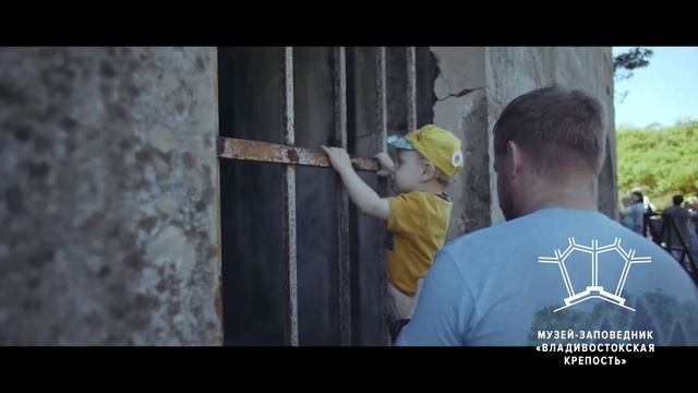 Владивостокская крепость приглашает смотреть онлайн