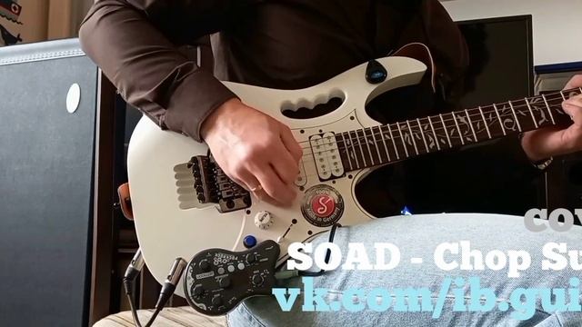 SOAD - Chop Suey! - cover партия для начинающих смотреть онлайн