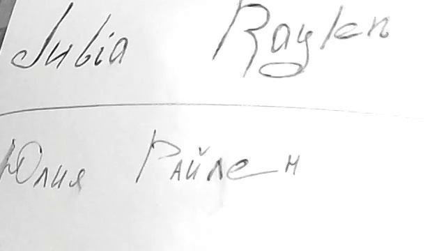 Видео с веб-камеры. Дата: 31 января 2014 г., 14:03.