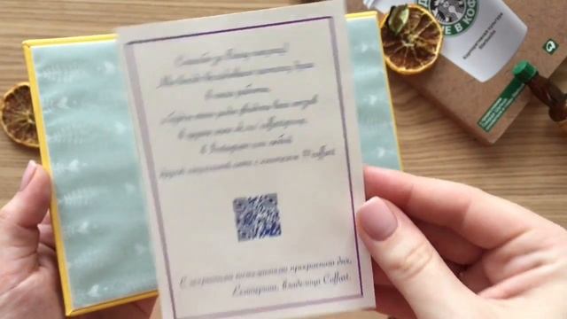 Обложка на паспорт РФ #clickclackcoffart смотреть онлайн