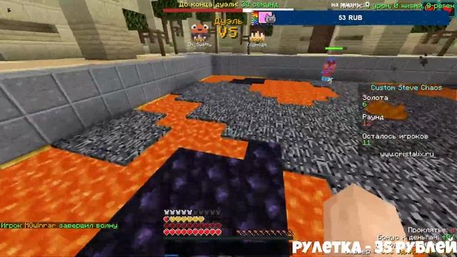 30 000 подписчиков! Мини Игры с Зрителями! Майнкрафт Стрим / Minecraft Годмод Cristalix смотреть онлайн