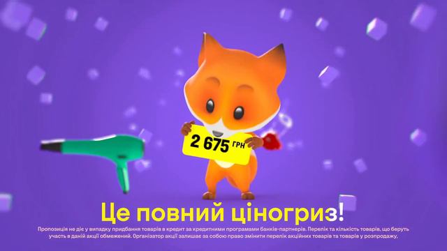 Повний Ціногриз bassboost смотреть онлайн