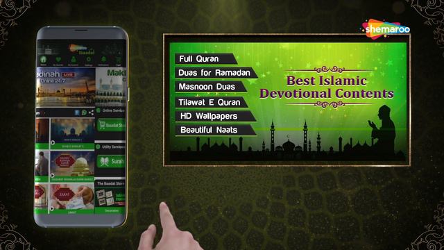 Shemaroo Ibaadat App - Islamic App - Live Makkah, Madina, Ramadan & Full Quran смотреть онлайн
