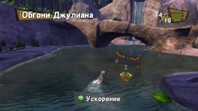 Madagascar 2 : Escape Africa Прохождение Часть 1 смотреть онлайн