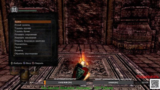 Dark Souls Remastered NG+3 Пиромант Без Прокачки (Часть32) смотреть онлайн