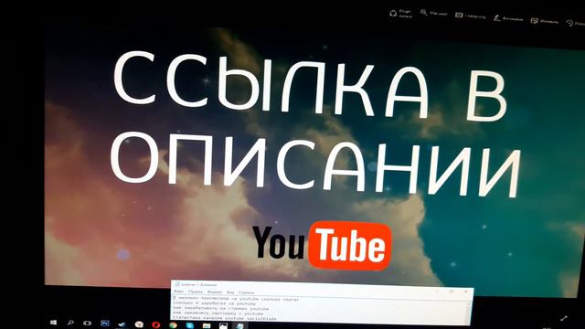 как зарабатывать на стримах Youtube