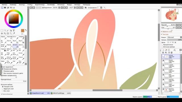 MLP Speedpaint | (Paint Tool SAI 2) смотреть онлайн