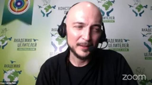 Нормализация давления с помощью дыхания. Дао Дэ Цзин #5. Константин Перо.