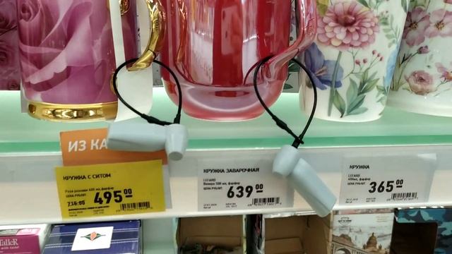 Посуда.Самая красивая посуда在圣彼得堡买什么Посуда в подарок.Посуда из фарфора.Магазин Домовой,обзор полоче смотреть онлайн