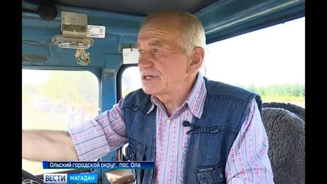 Новый скороспелый и супер-урожайный сорт картошки создали магаданские ученые смотреть онлайн