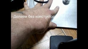 Огранка цветных камней. Мастерим станок. Часть 1.