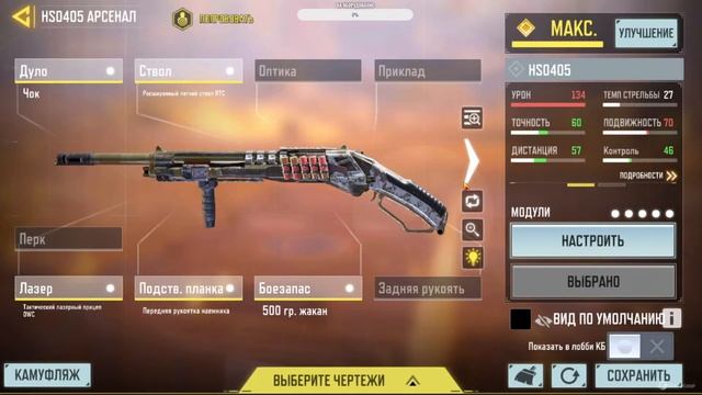 Стрим call of duty mobile на пк. смотреть онлайн