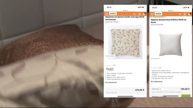 Наша спальня после ремонта, обзор комнаты смотреть онлайн