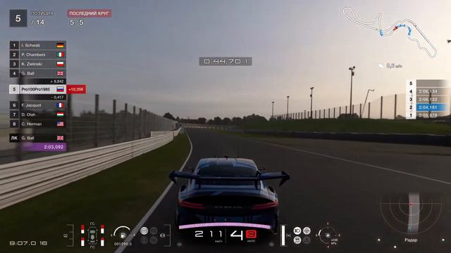 Gran Turismo 7 карьера смотреть онлайн