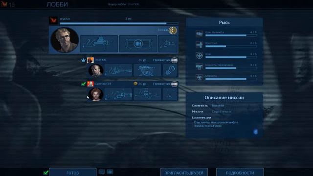 Что это такое и с чем это едят? Alien Swarm смотреть онлайн