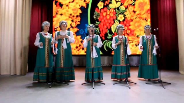 Заявка 1284/1. Вокальный ансамбль 