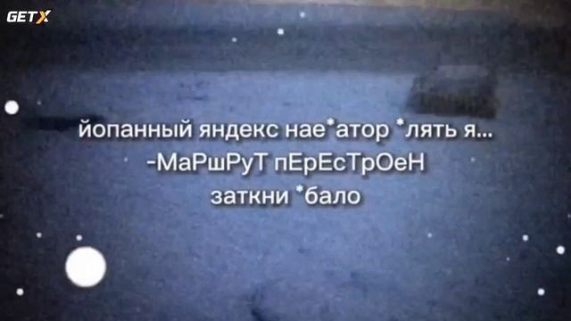 маршрут перестроен смотреть онлайн