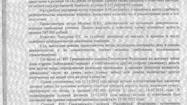 Кто кому должен? смотреть онлайн