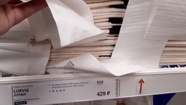 ☃️ИКЕА? 9 ДЕКАБРЯ 2021 ✅НОВИНКИ на полках☃️ смотреть онлайн