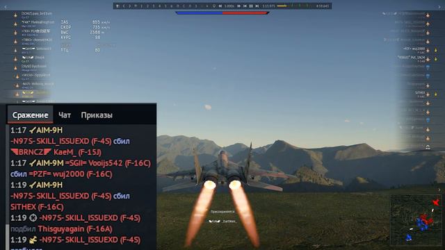 Гении в War Thunder смотреть онлайн