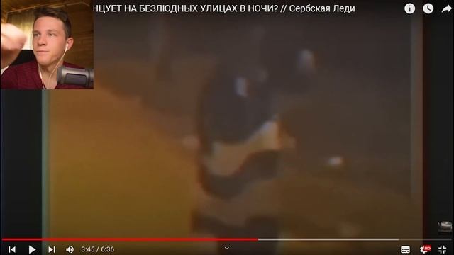СЕРБСКАЯ ЛЕДИ [реакция на Vikuloff] смотреть онлайн