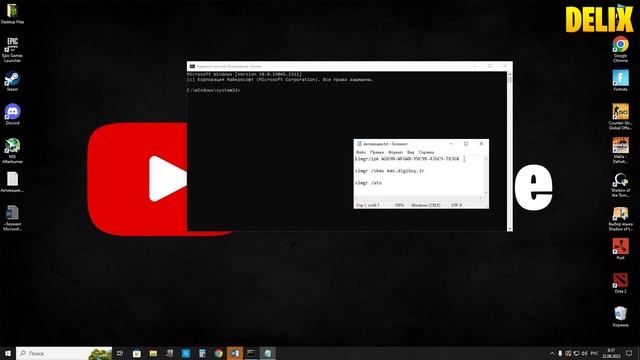 АКТИВАЦИЯ WINDOWS 10, БЕЗ СКАЧИВАЯ ПРОГРАММ, КАК АКТИВИРОВАТЬ ВИНДОВС 10, WINDOWS 10 смотреть онлайн