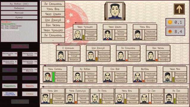 China: Mao's legacy l Немыслимое l Это движение в широком масштабе I смотреть онлайн