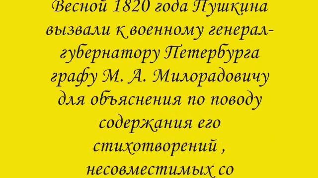 MrAmethan А С Пушкин смотреть онлайн